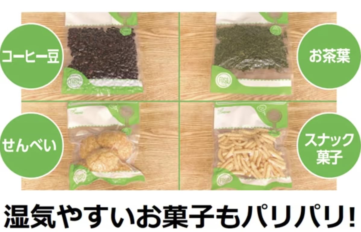Amazon.co.jp: [ショップジャパン] フォーサ 真空バッグ スターター